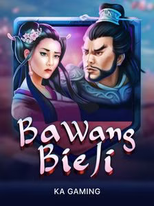 Ba Wang Bie Ji